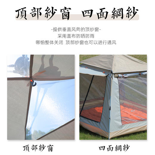 趣游帮   云雾灰2门2窗轻奢露营帐篷（双层帐篷）   Y16plus 商品图5