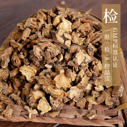 秦艽 康美中药饮片 独立小包装 商品图3