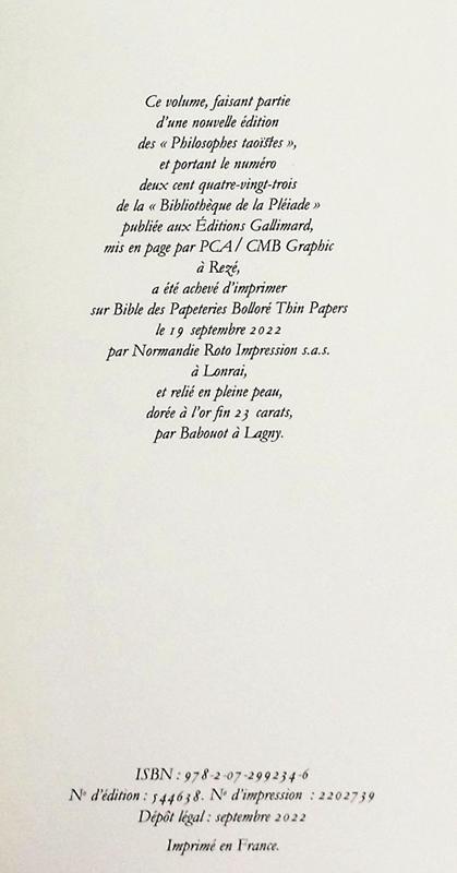 【中商原版】七星文库 哲学 卷1 老子 庄子 列子 法文原版 PHILOSOPHES TAOISTES VOL1 LAO ZI ZHUANG ZI LIE ZI 商品图4