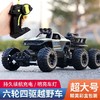 六一热卖榜【穿越山林，六驱攀岩】控车如玩具，驰骋荒野；沉浸越野快感，手势指挥；炫酷六轮攀登，勇闯穿山越岭；礼盒包装，送男孩精致玩具！ 商品缩略图0