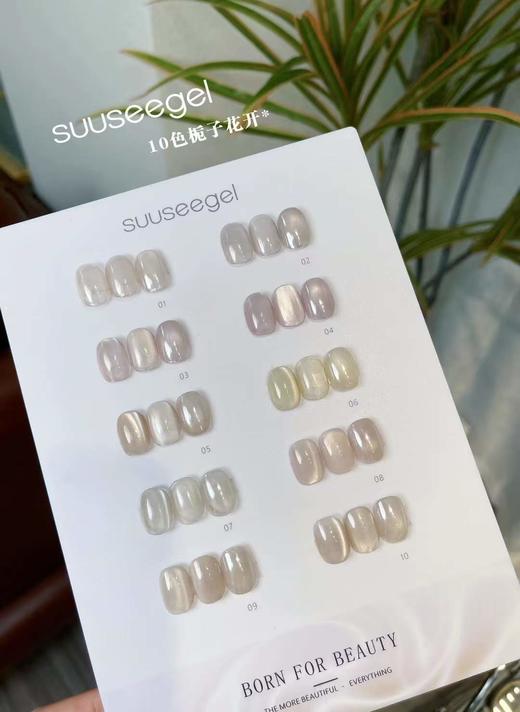 10色栀子花开 商品图4