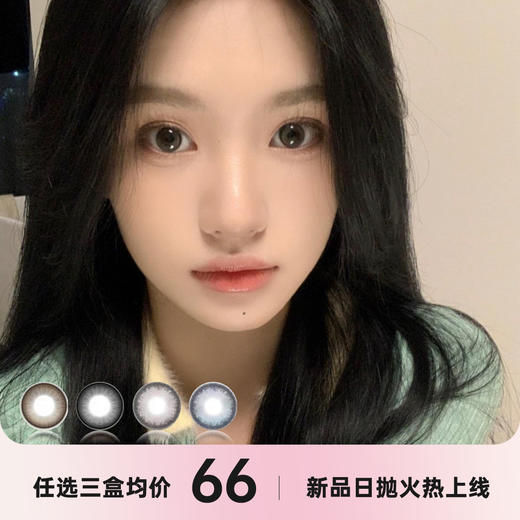 MOONMYTH日抛 商品图0