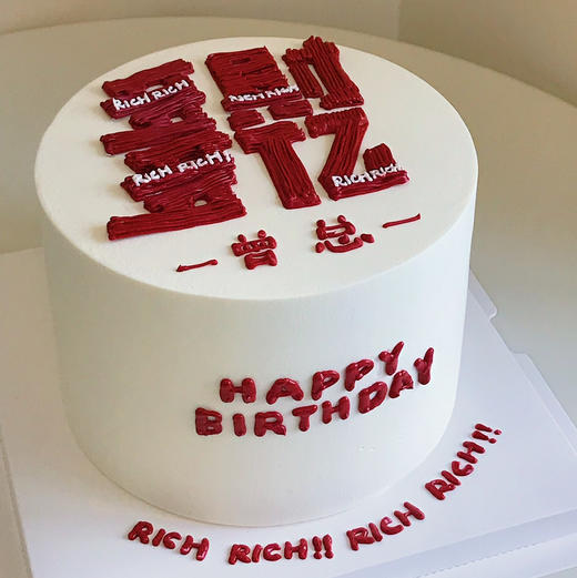 多财多亿 商品图1