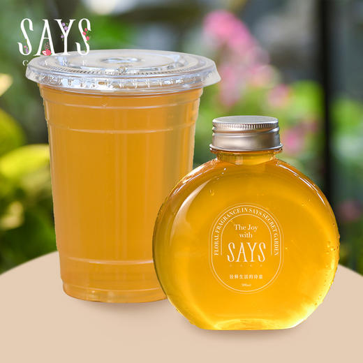 花之韵(长白山白蜜茉莉冷萃) 商品图0