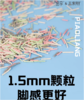 卓享  王漂亮 彩虹2号混合猫砂7L（2.5KG） 商品缩略图1