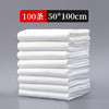 一次性浴巾毛巾100片加大加厚吸水不掉毛出差旅游酒店宾馆专用 商品缩略图0