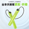 【全新第二代美臂仪】vonmie美臂仪A9 EMS脉冲直达筋膜深层 10分钟缓解手酸手胀 多模式自由切换 精致纤细松弛手臂 坐享天鹅臂 商品缩略图0