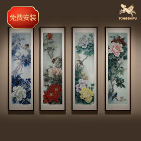 铜师傅 手工錾刻 铜雕画《富贵蝶来四条屏》客厅沙发背景墙装饰画