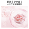 绽家6.18大促！【绽家玫瑰润养清爽湿厕纸20片/盒】 用了就像淋浴冲洗过一样 干净无残留    0609 商品缩略图2