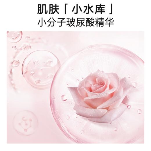 绽家6.18大促！【绽家玫瑰润养清爽湿厕纸20片/盒】 用了就像淋浴冲洗过一样 干净无残留    0609 商品图2