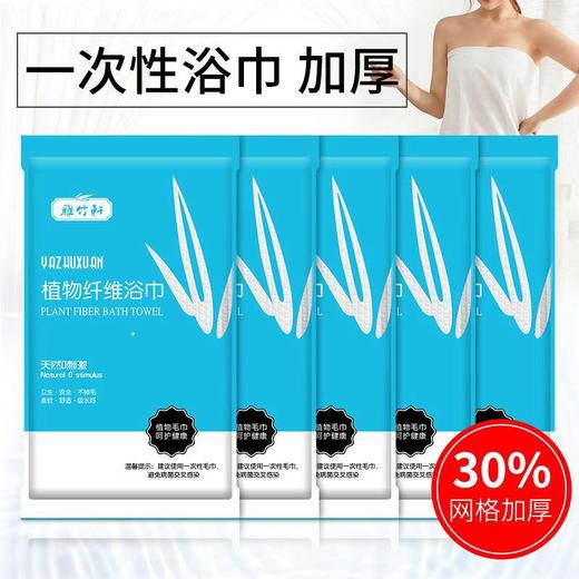 旅游一次性浴巾干纯棉毛巾洗浴用的大号加厚旅行床单酒店用品便携 商品图3