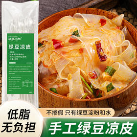 袋鼠小布绿豆凉皮  90g/袋