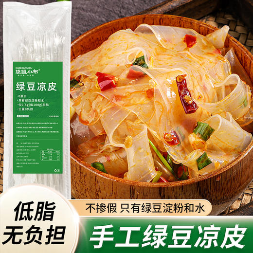 袋鼠小布绿豆凉皮  90g/袋 商品图0