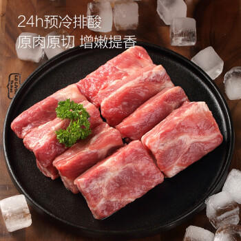1号会员店（One's Member）有机黑猪肋排 净重800g 排骨猪肋骨猪肉 烧烤烤肉食材 生鲜 商品图5
