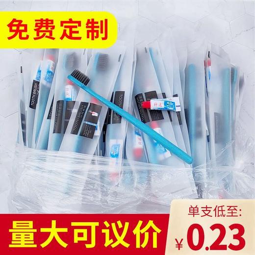 一次性牙刷家用待客酒店专用软毛牙具带牙膏宾馆洗漱用品批发包邮 商品图6