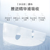 【森田药妆】玻尿酸复合面膜（5片/盒） 商品缩略图2