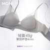 「小推手」莫妮MONI夏季超薄无钢圈小胸聚拢内衣性感舒适无痕文胸 商品缩略图1