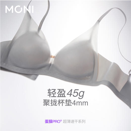 「小推手」莫妮MONI夏季超薄无钢圈小胸聚拢内衣性感舒适无痕文胸 商品图1