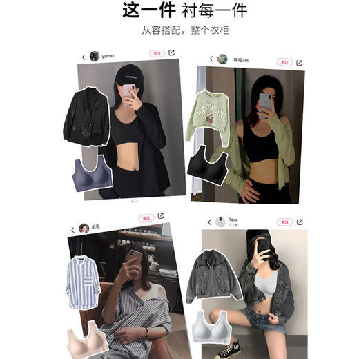 「买1送1！到手两件」大牌平替无痕内衣女裸感乳胶无钢圈睡眠文胸罩大码运动背心式 商品图3