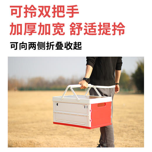 趣游帮  侧开提手木盖款折叠收纳箱55L   Q55-CT 商品图4