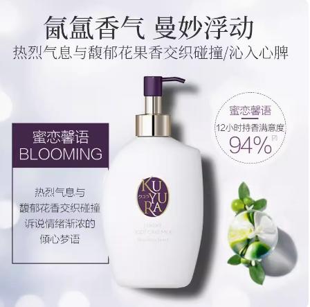 可悠然奢宠美肌身体乳300ml (蜜恋馨语) 商品图0