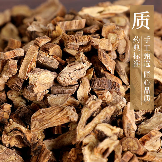 秦艽 康美中药饮片 独立小包装 商品图4