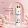 一斤真爱装（500ml）原料级大马士革玫瑰园鲜活水 喷雾 爽肤水 湿敷 补水 天然玫瑰香氛 来自汶川万亩玫瑰园 商品缩略图0