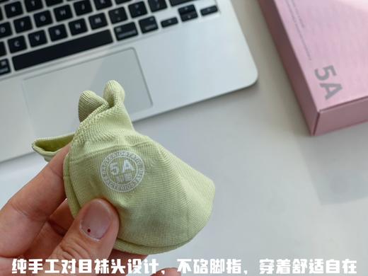 点此购买 VIVBanana5A抑菌休闲运动网眼女式船袜 mxm 288408 商品图13