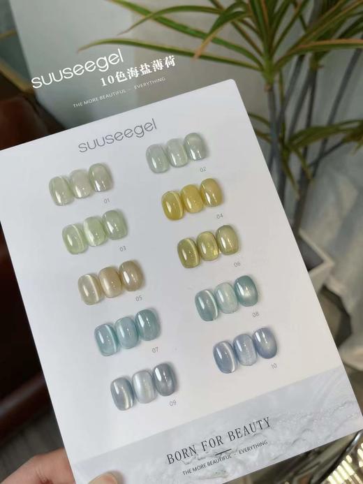 10色薄荷海盐玻璃珠猫眼 商品图2