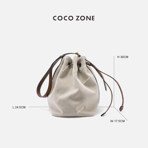 COCO ZONE 复古纯色简约百搭抽绳束口单肩包CC2B0962 商品图1