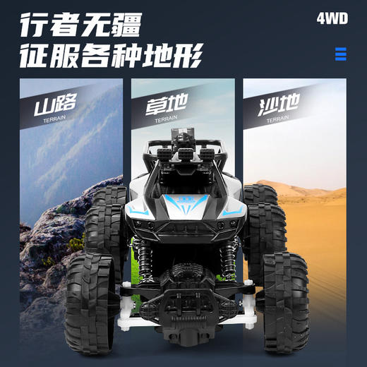 六一热卖榜【穿越山林，六驱攀岩】控车如玩具，驰骋荒野；沉浸越野快感，手势指挥；炫酷六轮攀登，勇闯穿山越岭；礼盒包装，送男孩精致玩具！ 商品图2