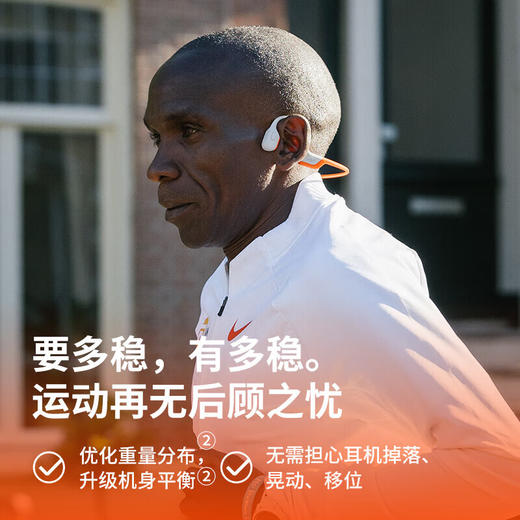 韶音（SHOKZ）OpenRun Pro骨传导蓝牙无线开放式耳机耳麦 不入耳式运动高音质 低频增强 商品图1