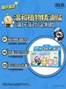 润本植物精油贴  成人婴幼儿童宝宝户外随身驱蚊贴 商品缩略图2