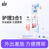 BOP 波普专研旅行便捷装（牙膏+牙刷+单条漱口水） 商品缩略图0