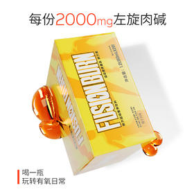 【送伴侣&送自己-有氧好搭档】诺特兰德小黄瓶液体运动饮料60ml*20瓶/盒添加左旋肉碱维生素B族