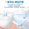 牙博士 益生菌护龈亮白漱口水300ml*2 YJL174 商品缩略图4