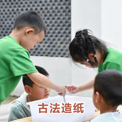 幼儿园手工坊特色课程 商品图3