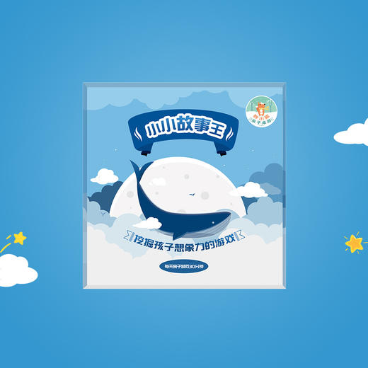 胖小狐合集 怪物厨房天才收银员益智桌游数学独专注力情商逻辑_ym 商品图7