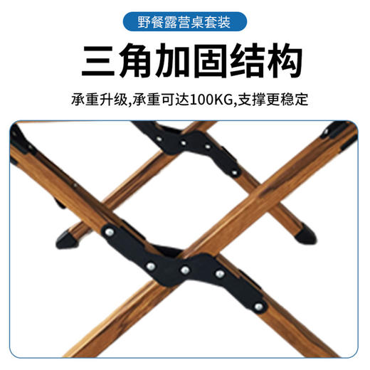 趣游帮   60方管脚架木纹蛋卷方桌   Y19-T 商品图2