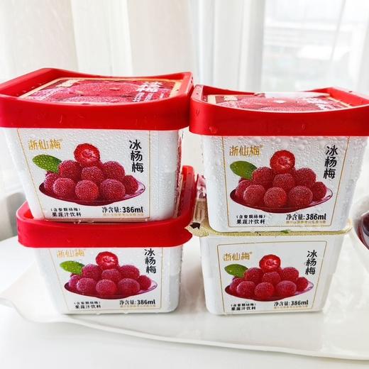 零添加剂仙居杨梅杨梅汁 （386mlX6瓶） 商品图12