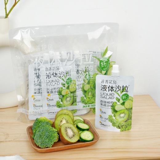 喜善花房液体沙拉|水果蔬菜直接“喝”！添加3重益生元，营养又好喝 商品图4