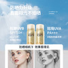 【高倍防晒一喷成膜】灿烂之护FASHION FLASH水薄冰肌水晶防晒喷雾60mlSPF50+/PA+++ 商品缩略图3