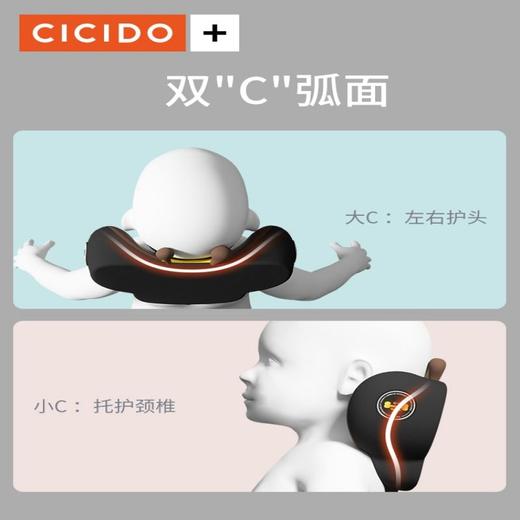 【积分兑换】CICIDO 儿童车内睡觉汽车头枕车载睡觉神器 商品图5