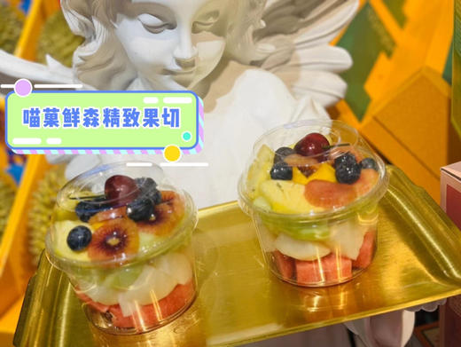 手提双杯果切杯 商品图1