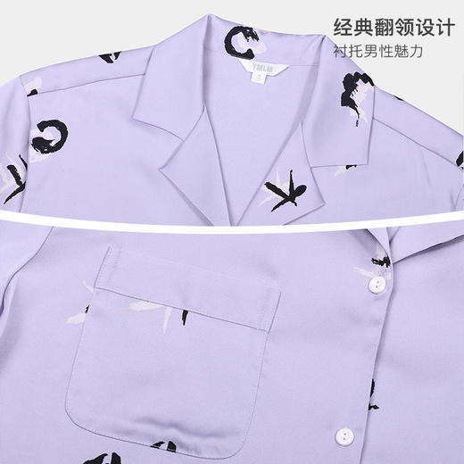 美季美优男士丝质简约印花短袖套装J426401 商品图3