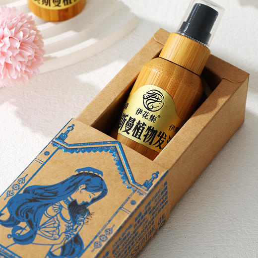 【拼多多禁止售卖】伊花集奥斯曼植物发油 沁润发丝 商品图0