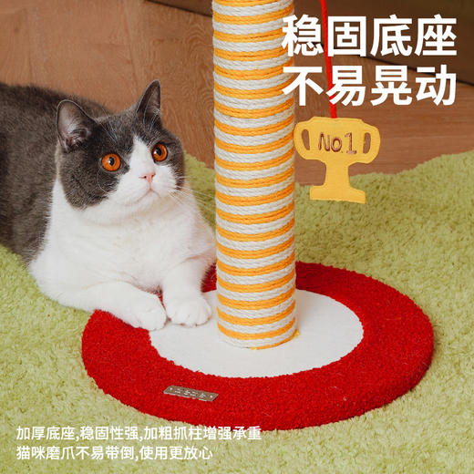 zeze超级红心飞镖抓柱-B （包邮） 商品图3