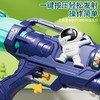 【清凉大作战！双喷头太空人水枪】可同时喷出两道水柱，让水枪对战更占上风，夏季戏水连发大容量鲨鱼恐龙呲水枪儿童沙滩玩具 商品缩略图2