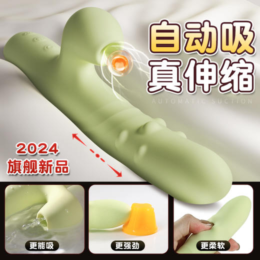 【视频讲解】谜姬欢潮转珠棒震动棒 商品图2