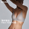 「小推手」莫妮MONI夏季超薄无钢圈小胸聚拢内衣性感舒适无痕文胸 商品缩略图0